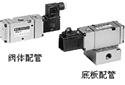 SMC 3通電磁閥(先導(dǎo)式座閥)  VP系列